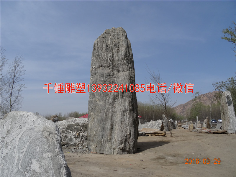 河北曲陽(yáng)景觀石基地專業(yè)大型景觀石開采銷售