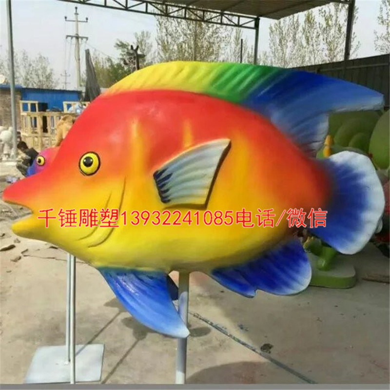 玻璃鋼大型海洋景觀雕塑樹脂彩繪海洋動(dòng)物魚鯊魚海豚雕塑裝飾擺件