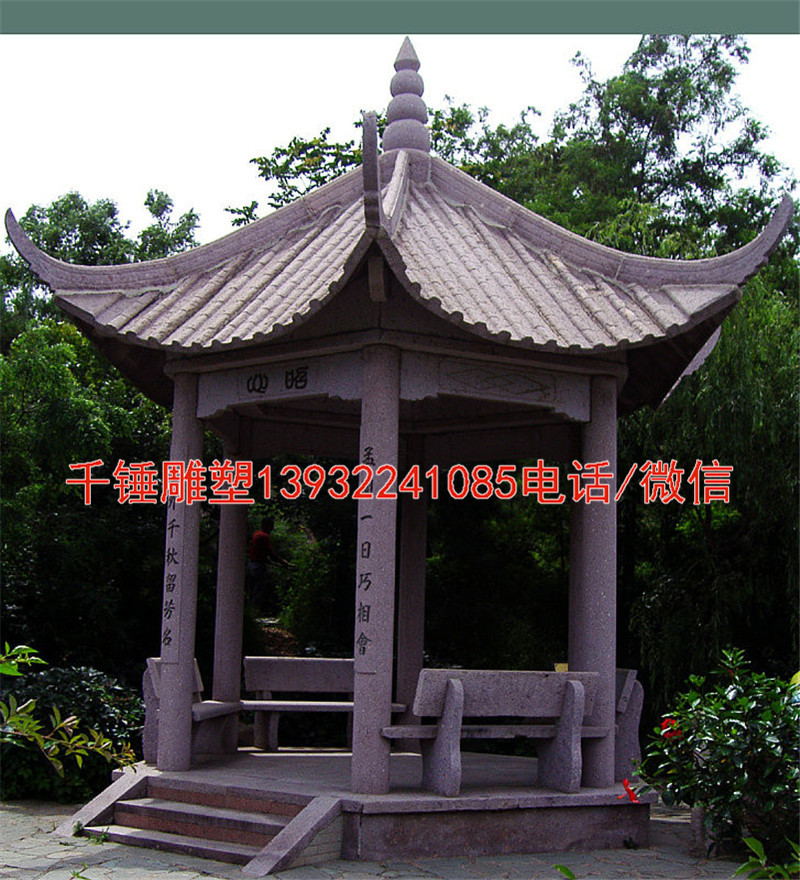 石雕涼亭批發(fā)采購(gòu)，公園青石石雕涼亭擺件