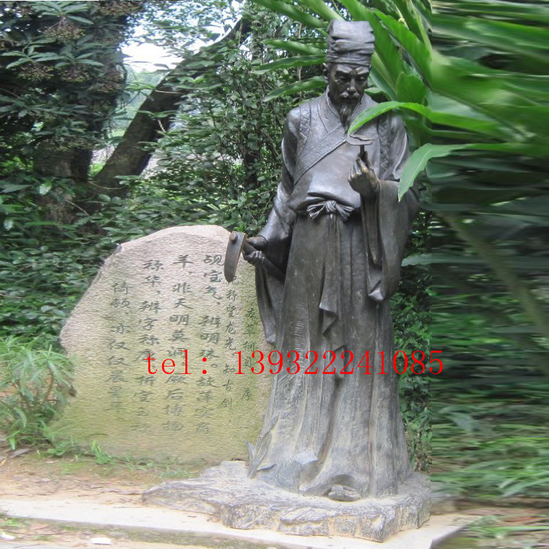 精品石雕大理石雕刻四大名醫(yī)藥王李時(shí)珍專業(yè)人物雕塑擺件