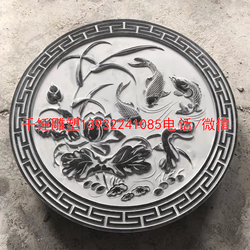 青石石材荷花魚(yú)浮雕壁畫(huà)