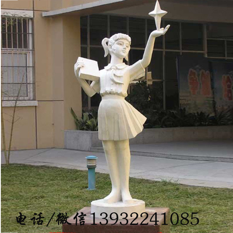 漢白玉校園石雕小女孩看讀書明日之星人物雕像學(xué)生勵志大理石雕塑