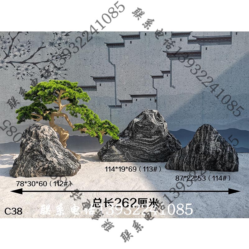 雪浪石切片組合枯山水庭院室內(nèi)造景天然石頭園林大型景觀石風(fēng)景石