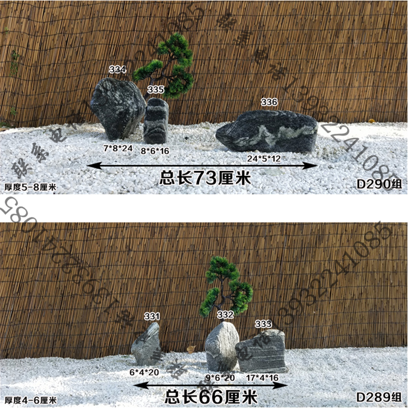 泰山石大小型景觀石雪浪石切片石組合造景風水石枯山水園林室內外